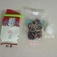 冰红茶（柠檬红茶）的做法图解1