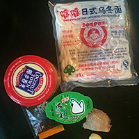 【私房】金汤肥牛，鲜嫩爽！的做法图解1