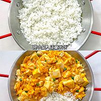 超费米饭的鸡蛋抱豆腐!的做法图解2