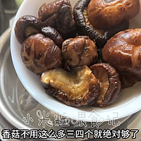 滋补乌鸡汤的做法图解4