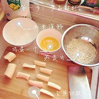 燕麦香蕉脆~的做法图解1