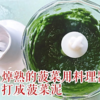 火龙果菠菜饼的做法图解2