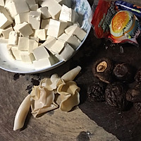 神仙味道～咸蛋黄豆腐羹的做法图解1