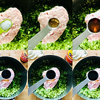 芹菜猪肉蒸饺的做法图解6