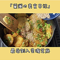 ㊙️好吃到舔碗の香煎土豆 #美食视频挑战赛#的做法图解18