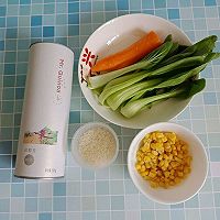 美味又营养的蔬菜藜麦饭！的做法图解1