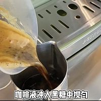 #我的夏日味道vlog#黑糖咖啡的做法图解4