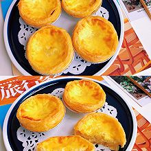 榴莲控不可错过-榴莲芝心蛋挞！#安佳新年聚会食谱#