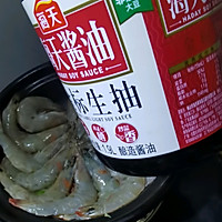 砂锅闷虾（快手版）的做法图解3