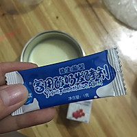淡奶油版自制酸奶的做法图解3