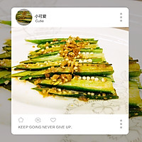 简单美味，蒜香黄秋葵的做法图解5