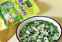#i上冬日 吃在e起#鳕鱼菠菜疙瘩汤的做法