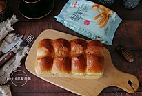 #爱好组-高筋#吐司面包的做法