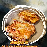 照烧鸡腿肉的做法图解8