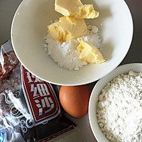 豆沙一口酥#东菱魔法云面包机#的做法图解1