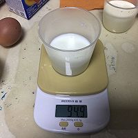 初级烘焙—蛋挞篇的做法图解1
