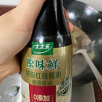 美味酱大骨的做法图解15