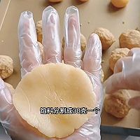 椒盐花生奶酥月饼的做法图解26