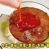 #浪漫七夕 共度“食”光# 黄油牛排堡的做法图解3