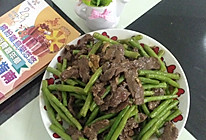豆角炒牛肉#樱花味道#的做法