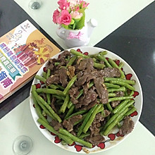 豆角炒牛肉#樱花味道#