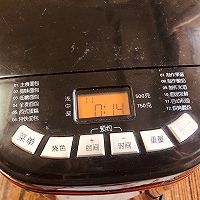 懒人必备普通面粉一键吐司的做法图解6