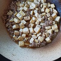 家常肉沫豆腐的做法图解1