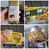 咖喱风味土豆烧鸡块--超超级下饭的做法图解5