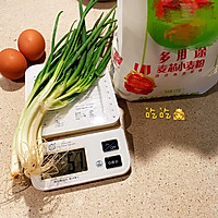 一学就会的葱油饼的做法图解1