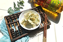辅食-素饺子小油菜鸡蛋虾仁馅的做法