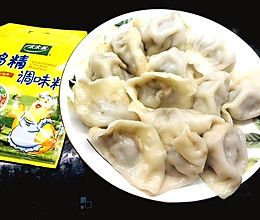 沙葱肉馅水饺的做法
