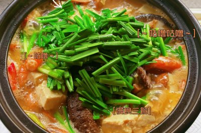 韭菜鲜虾海参豆腐煲