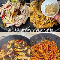 还得是卤鸡爪的做法图解3