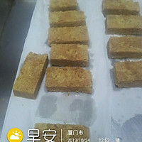 蛋酥的做法图解1