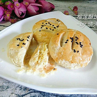 榴莲酥饼