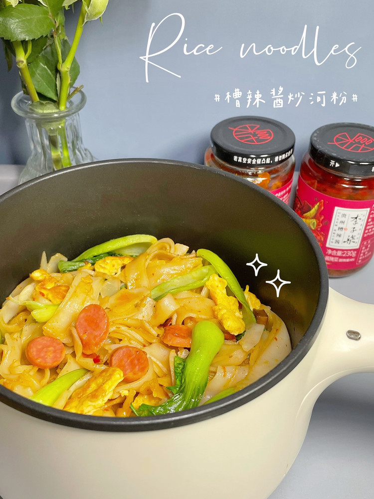 快手炒河粉的做法