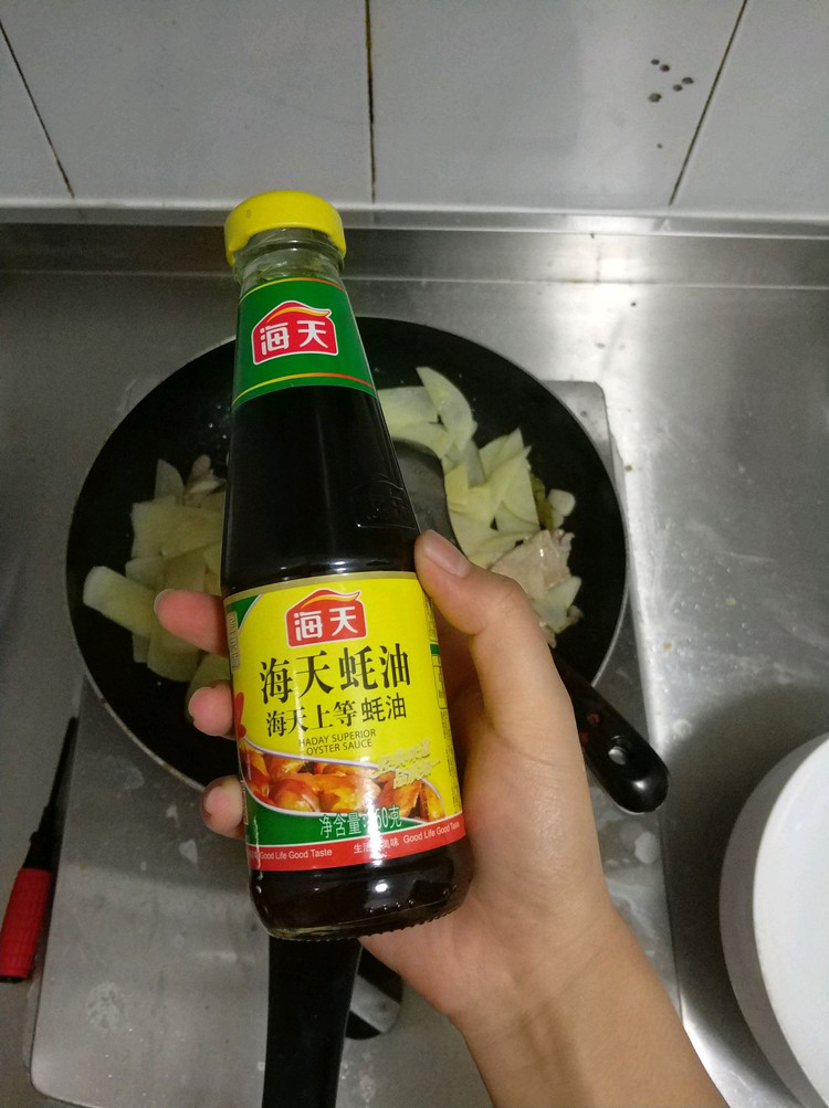 小炒肉的做法