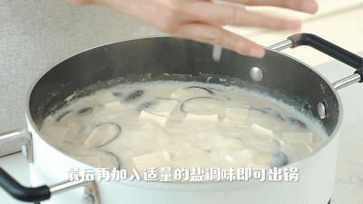 豆浆双素汤的做法图解6
