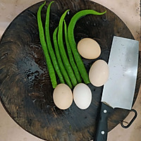 青椒煎蛋的做法图解1