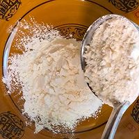 泡泡小油条的做法图解1
