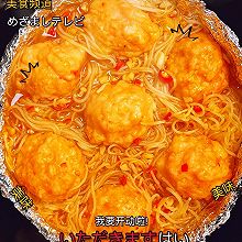 虾滑粉丝煲
