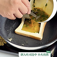 低卡版薯条吐司卷早八人快手营养早餐的做法图解12