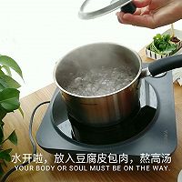 香辣土豆粉牛肉丸暖锅的做法图解5