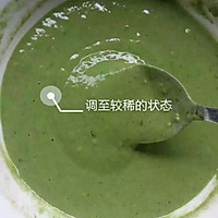 菠菜饼的做法图解6