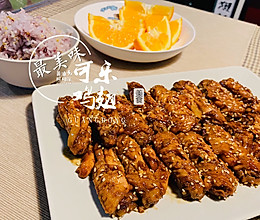 可乐鸡翅的做法