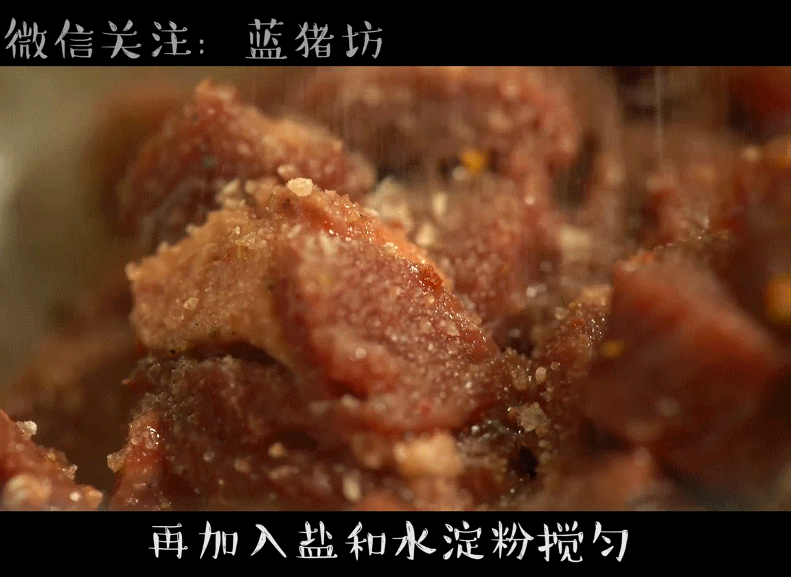 嫩牛五方的做法图解2