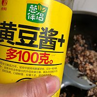 炸酱的做法图解5