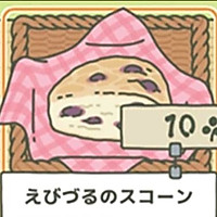 葡萄干司康（无泡打粉版）的做法图解9