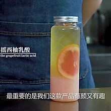 西柚乳酸菌水果饮料的做法教程