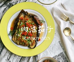 ～还能这样吃的肉沫茄子～烤箱版，一个咋够，的做法